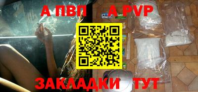 мет Азнакаево