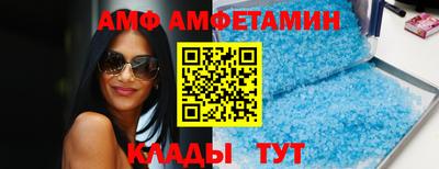 гидра Абинск