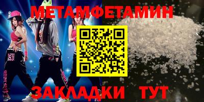 гидра Абинск