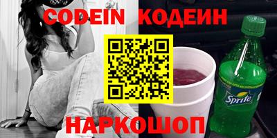 мет Азнакаево