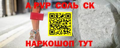 мет Азнакаево