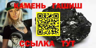 прущие грибы Азнакаево