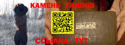 гидра Абинск