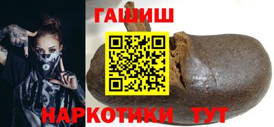 бутик Абакан