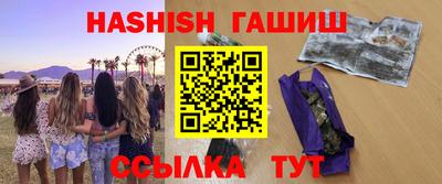 бутик Абакан