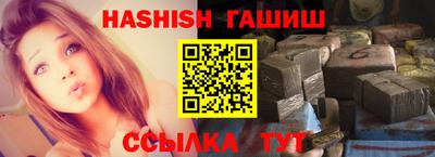 бутик Абакан