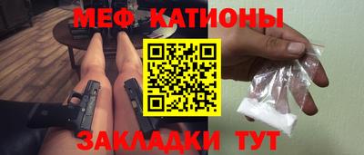 бутик Абакан