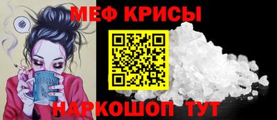 гидра Абинск
