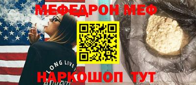 бутик Абакан