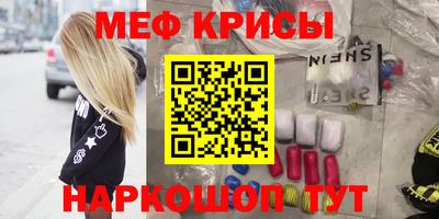 гидра Абинск