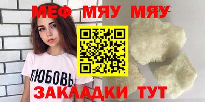 мет Азнакаево