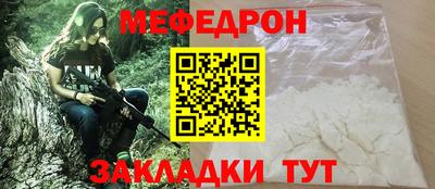 прущие грибы Азнакаево
