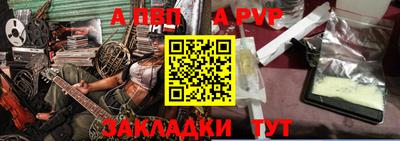 бутик Абакан