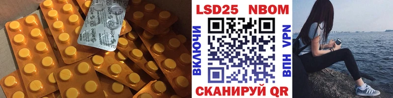 ЛСД экстази ecstasy  KRAKEN онион  Ангарск 
