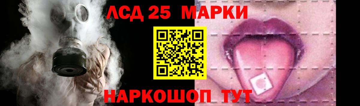 ЛСД экстази ecstasy  ЛСД экстази  Ангарск  Вход с VPN 