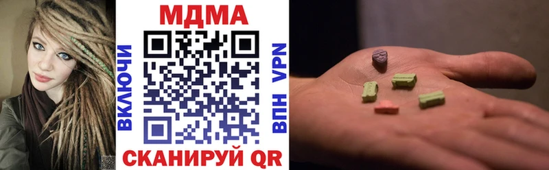 МДМА VHQ Ангарск