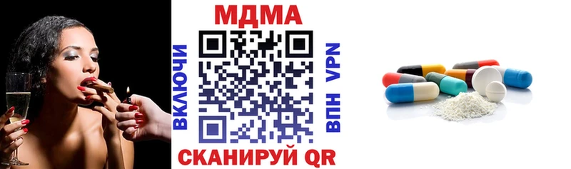 MDMA VHQ  Ангарск 