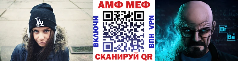 KRAKEN онион  Ангарск  МЕТАМФЕТАМИН кристалл 