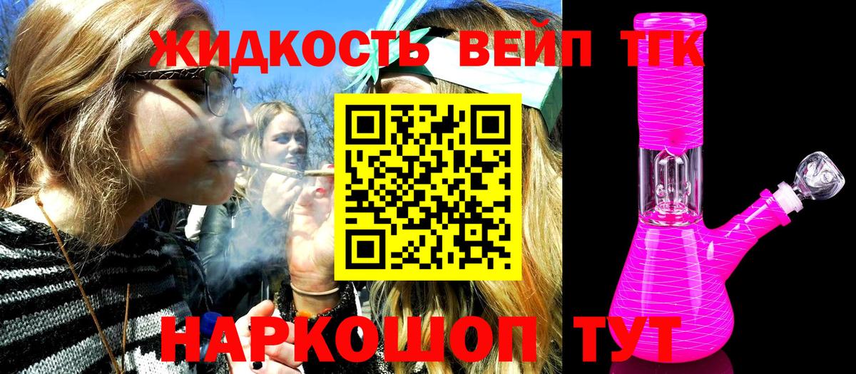  КОКАИН Ангарск