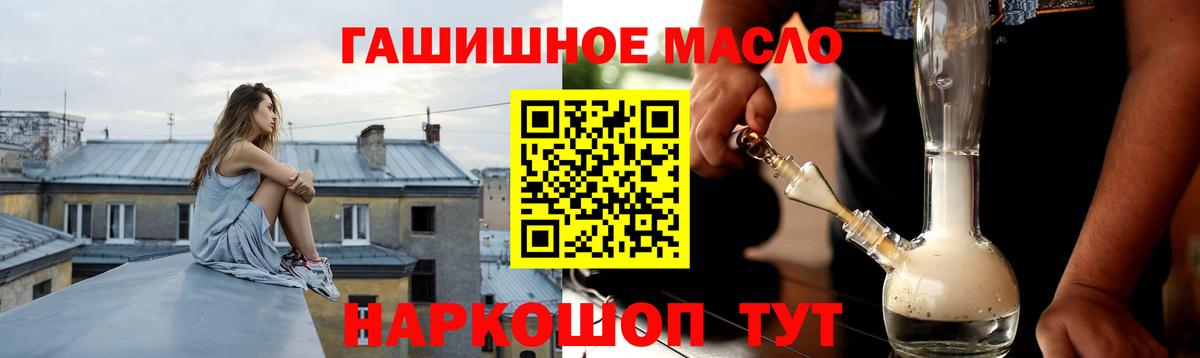 ТГК Wax  Вход с VPN  Ангарск 