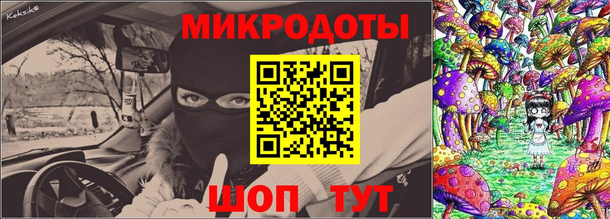 Ангарск  Галлюциногенные грибы мухоморы  Вход с VPN  Галлюциногенные грибы GOLDEN TEACHER 