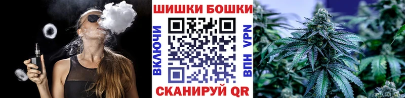 Каннабис семена  наркошоп  Ангарск 