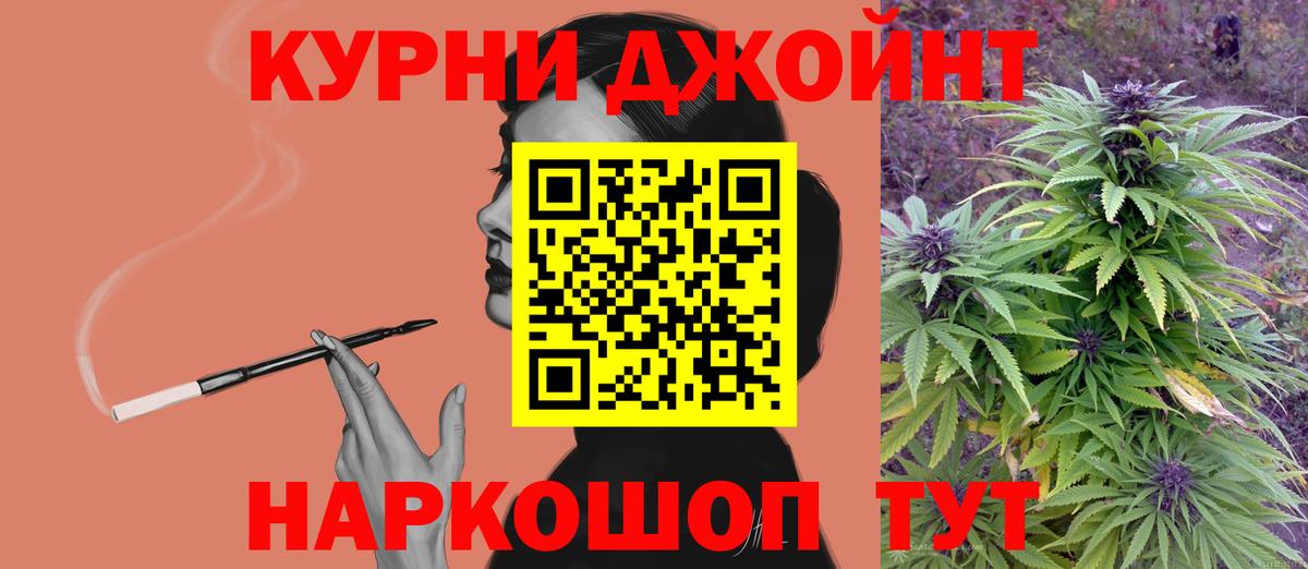 Бошки марихуана Amnesia  Шишки марихуана ГИДРОПОН  Ангарск  Канабис SATIVA & INDICA  Марихуана марихуана 